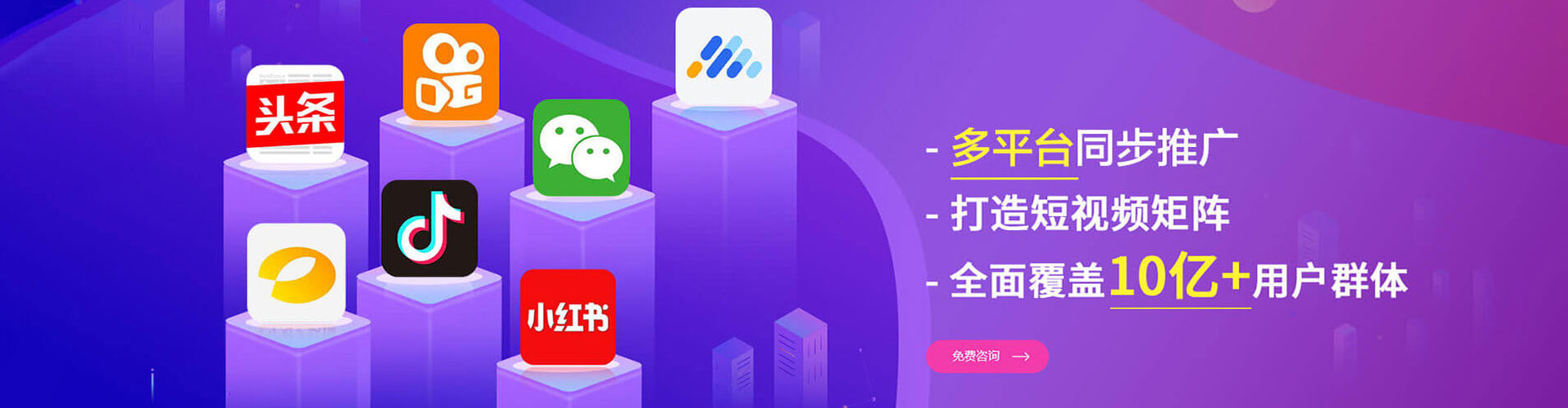 泸州竞价推广开户